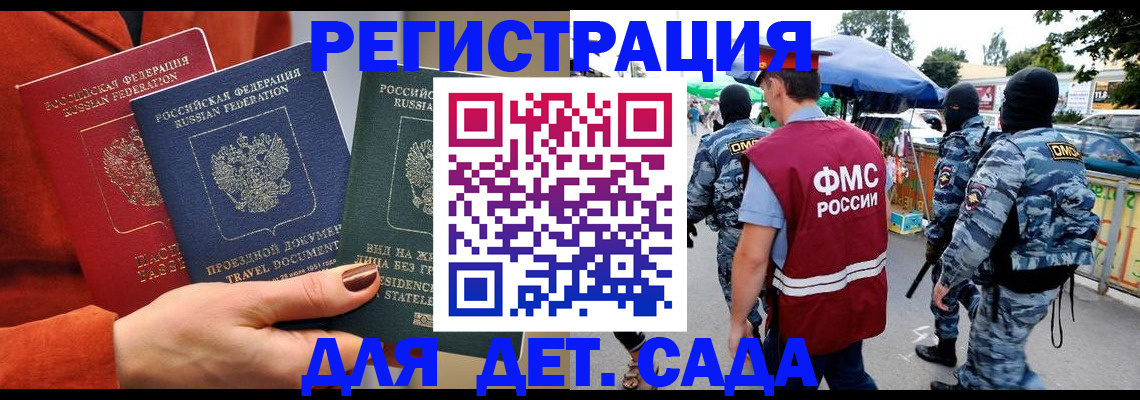 временная регистрация гарантия в Ивдели